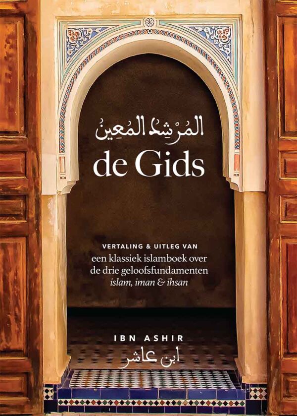Boek De Gids Ibn Ashir Iman Islam Ihsan Al Musrhid Al Mu'in